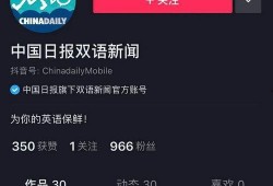 爆料的新闻如何发抖音,抖音新功能引发热议，揭秘背后真相！