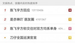 山东大瓜爆料全视频,一场惊心动魄的真相大曝光