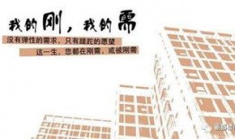 今天楼盘爆料最新消息,揭秘神秘项目即将亮相