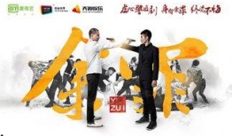 余罪第四集在线观看,迷雾重重，真相渐露